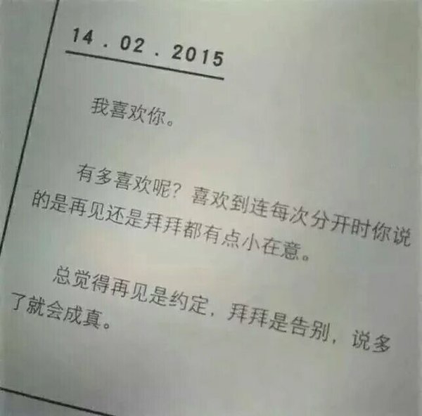 站得久了 都忘了自己在等什么