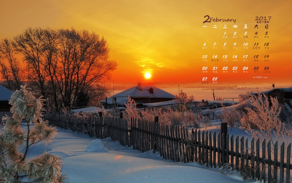 2017年2月美丽日出雪景高清桌面日历壁纸