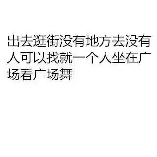 喜形于色 厌藏于心