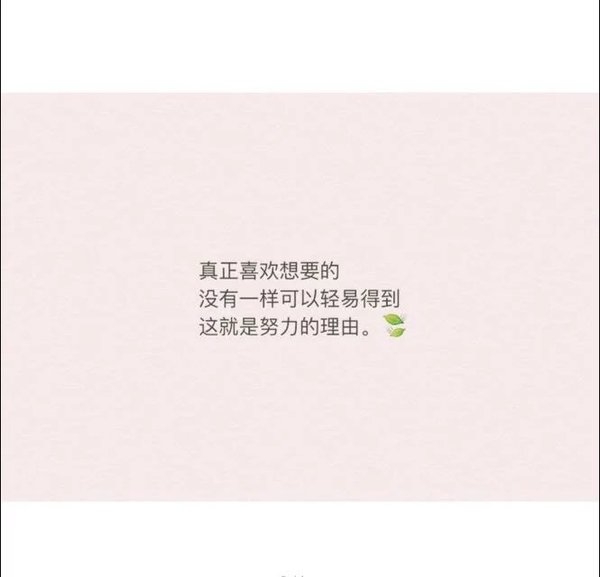 没有希望就没有失望