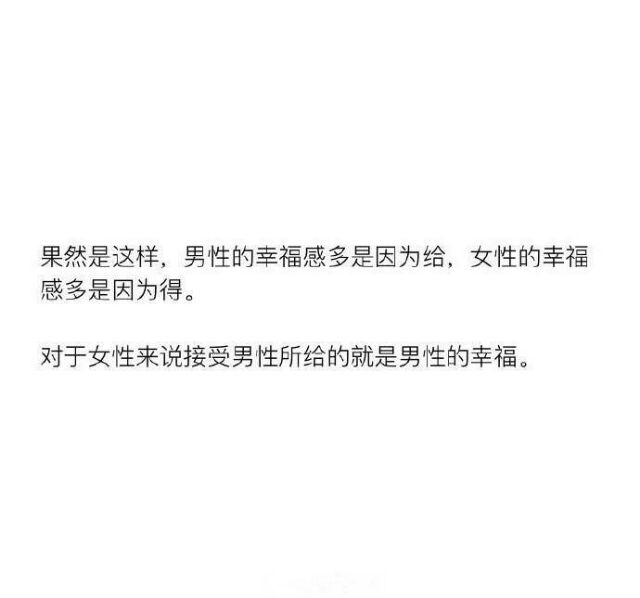 恋爱中，男生被女友感动的一瞬间，好暖 ​ ​​​