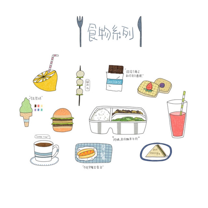 光是看看就能吃饱
