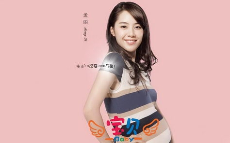 《宝贝》电视剧人物壁纸