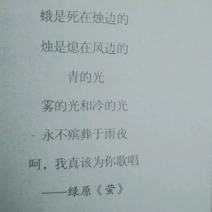 再晚 也要嫁给爱情