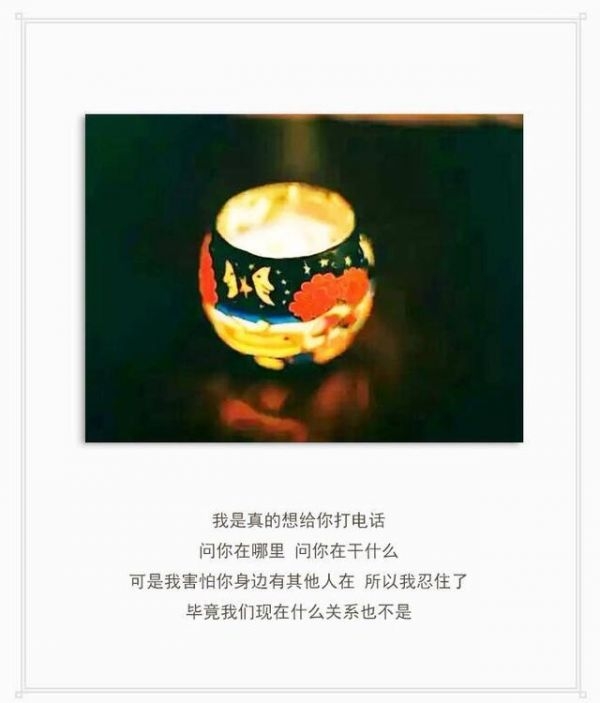 人一生遇见太多人，只要内心澄明