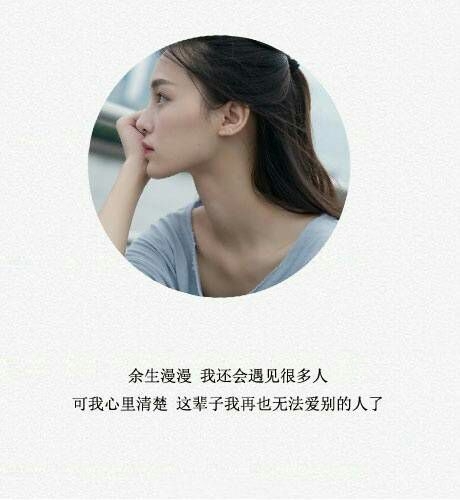 只有满腔热血，你还不爱我