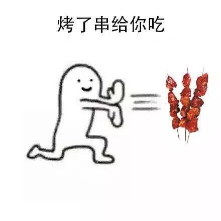 真正想减肥的人