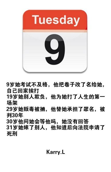 拜拜，去上学了。