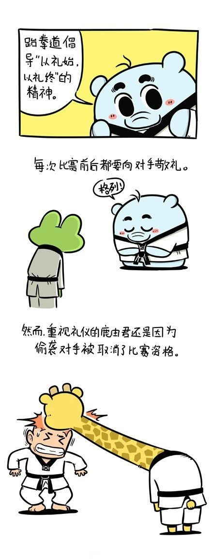 长颈鹿很萌哒，乃们不要欺负他