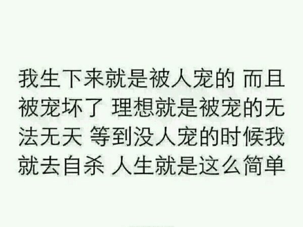 死心不是突然的，是日积月累的