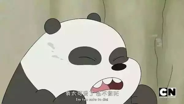 喜形于色 厌藏于心