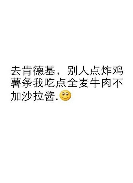 不要谈论自己，更不要议论别人