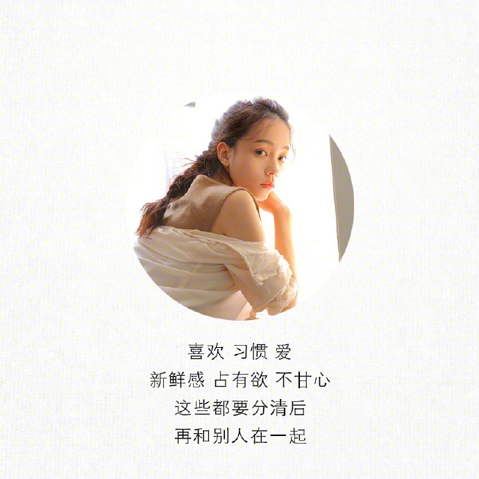 ღ   慢热是因为怕辜负