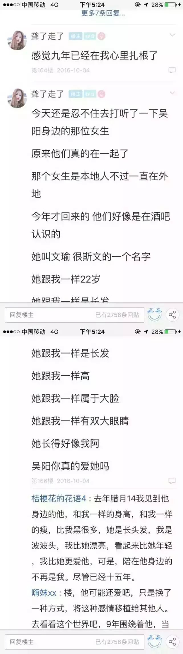 认识9年 在一起7年 分开1年 因为无法生育他丢下了我