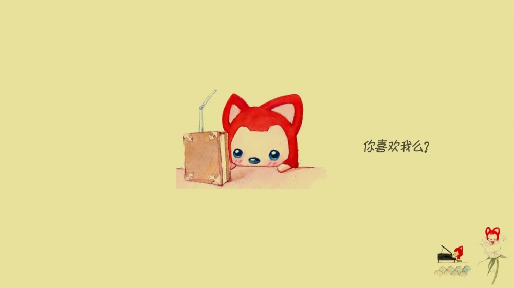 寂寞表白萌阿狸电脑桌面壁纸