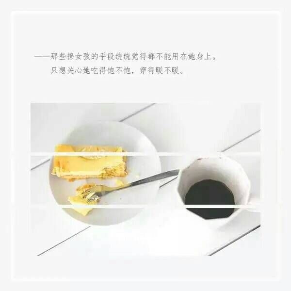 浪漫唯美句子图片大全合辑 爱是无言的对白无言的歌