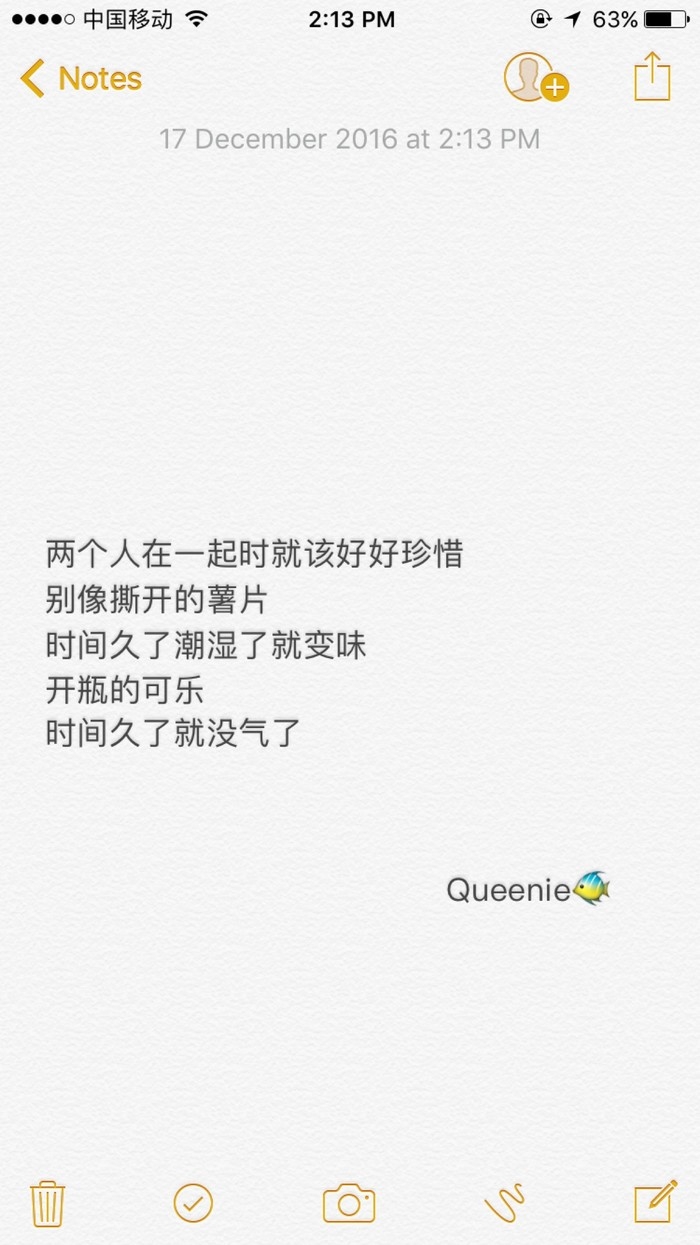 如果你让我觉得力不从心 我可以惯着你 也可以换了你