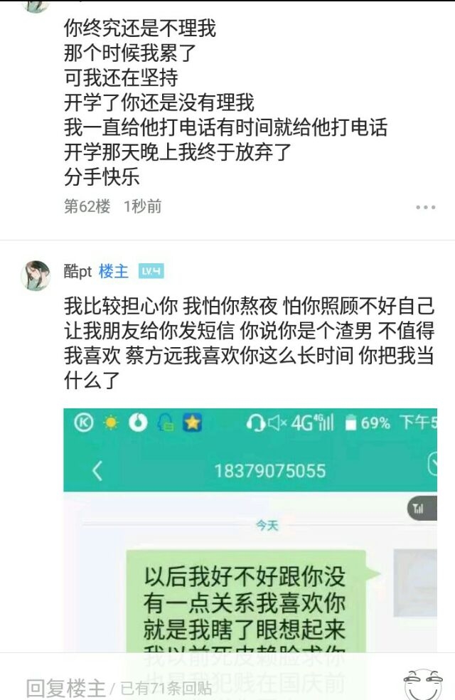 再见 再也不见
