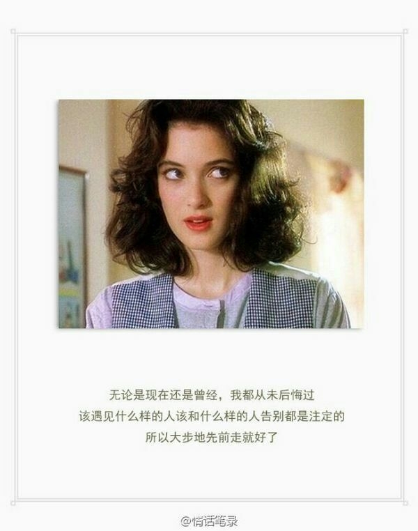 真的爱上一个人，就酷不起来了。