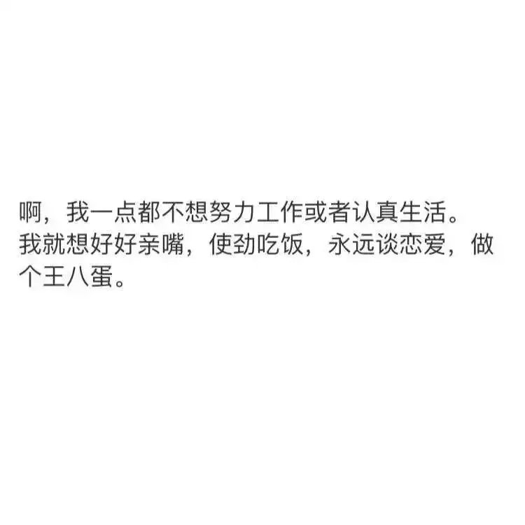 喜形于色 厌藏于心