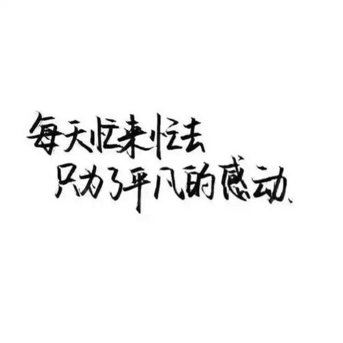清风.