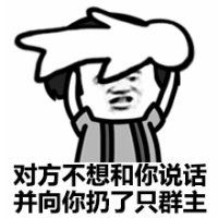 聊天全靠图片5