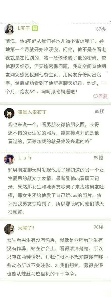 千万不要惹女生，真的太恐怖辣