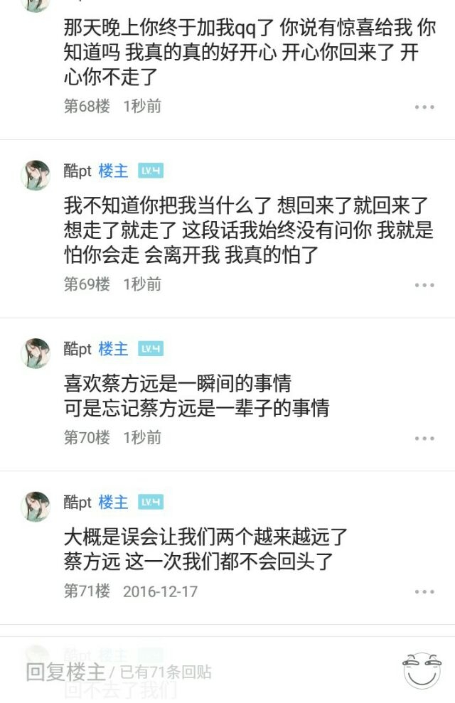 再见 再也不见