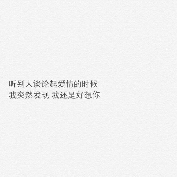 南山南、