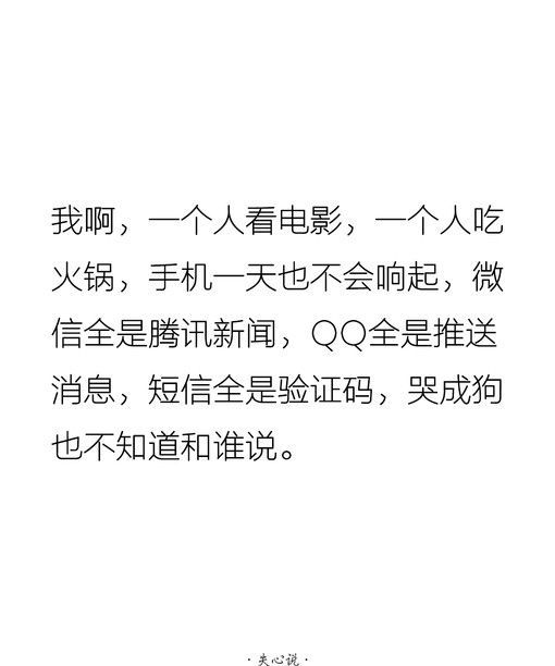 等你浪够了 家就没了