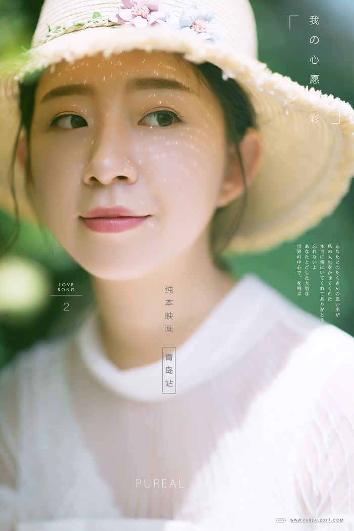 心愿色彩 婚纱照