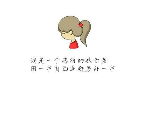 送给文字控