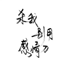失去的东西尽管能回来 也已经不再是当初的模样