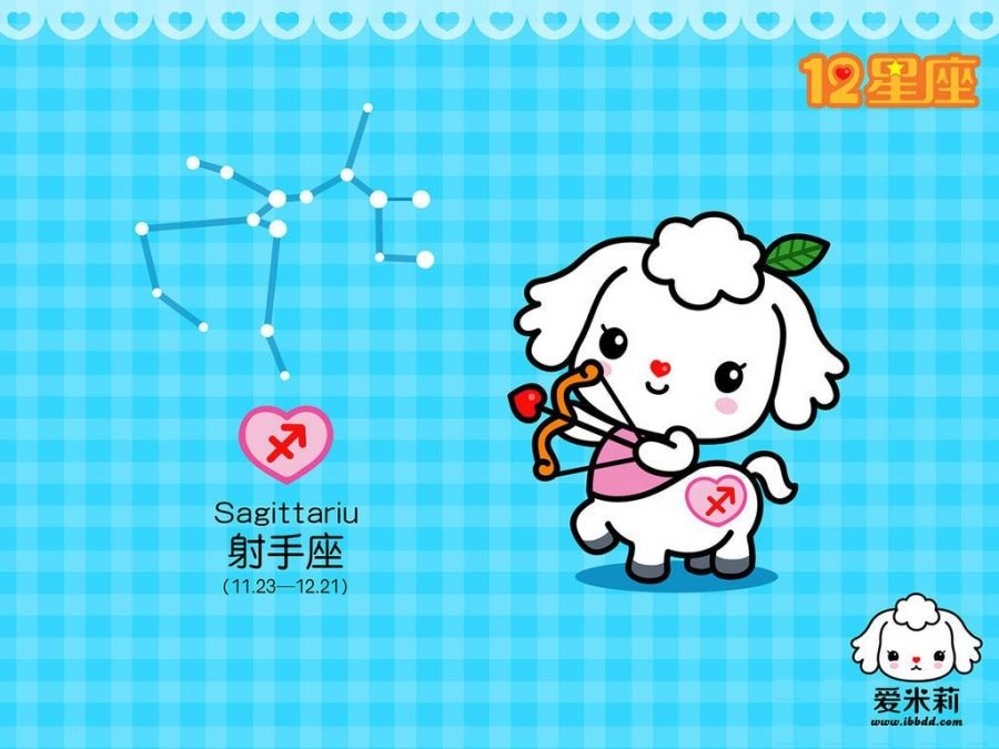 爱米莉可爱十二星座卡通图片