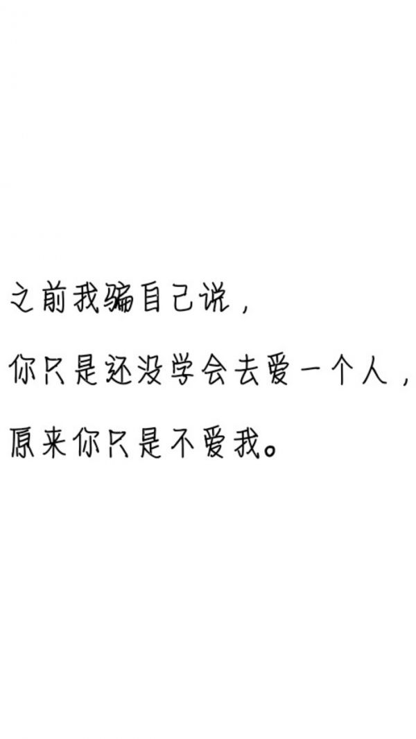我总看错人 对谁都认真