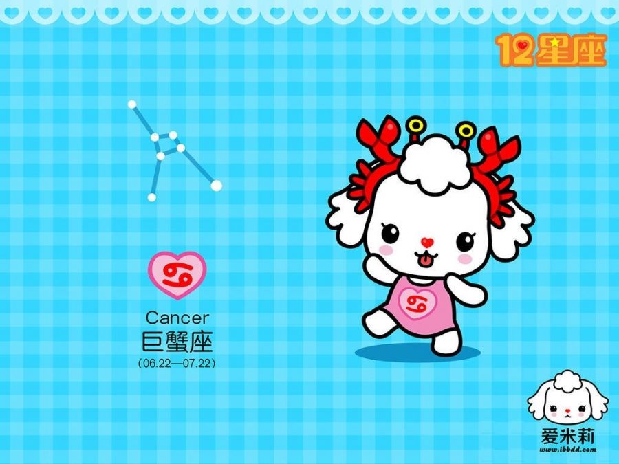 爱米莉可爱十二星座卡通图片