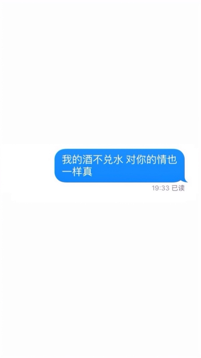 希望你总是能和最爱的人在一起