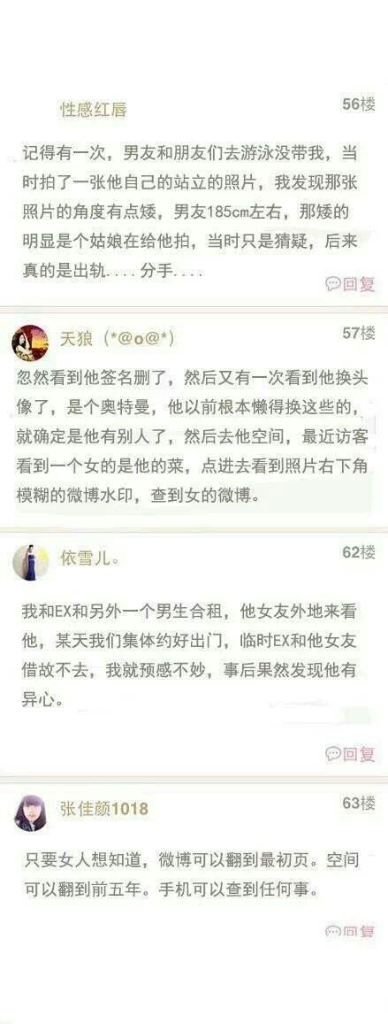 千万不要惹女生，真的太恐怖辣