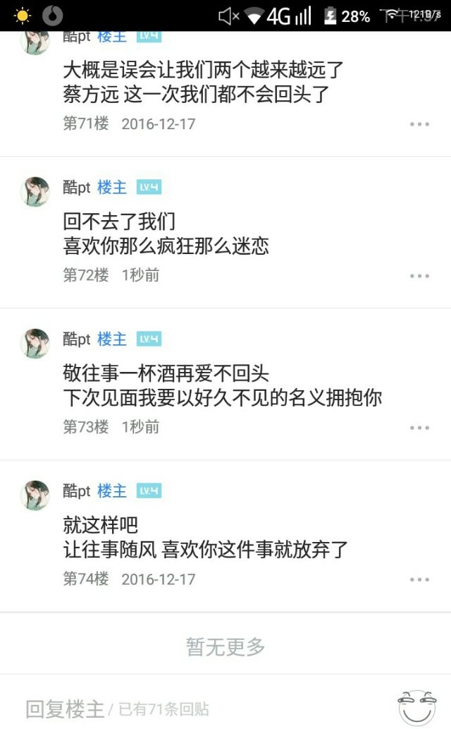 再见 再也不见
