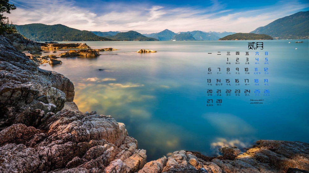 蓝色大海高清唯美电脑壁纸下载_2017年2月日历壁纸下载