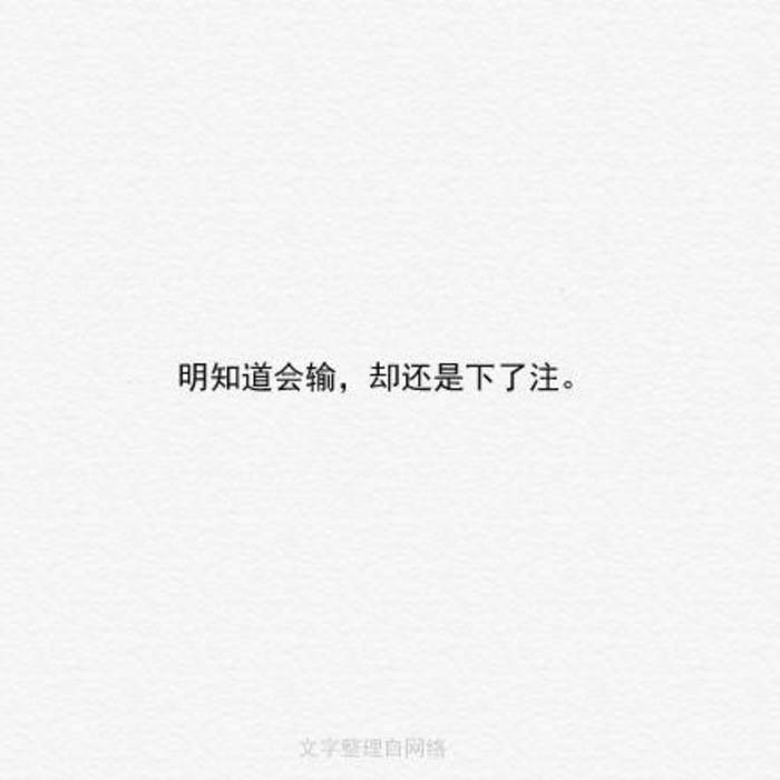 失而复得的东西再也不是当初的模样