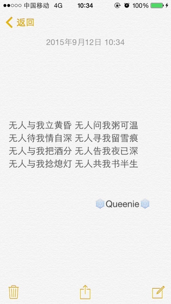 等你浪够了 家就没了