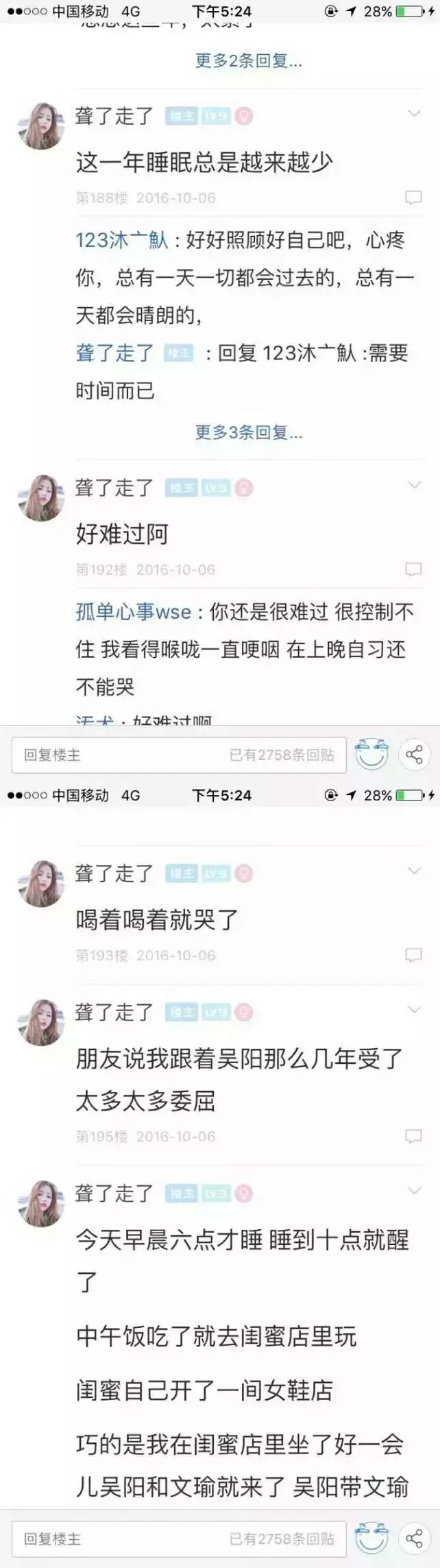认识9年 在一起7年 分开1年 因为无法生育他丢下了我