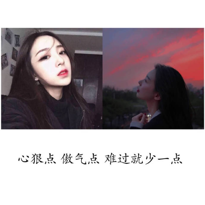 把自己过得像女王 你才能吸引国王