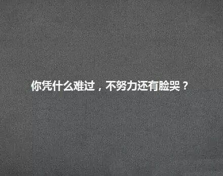 没有希望就没有失望