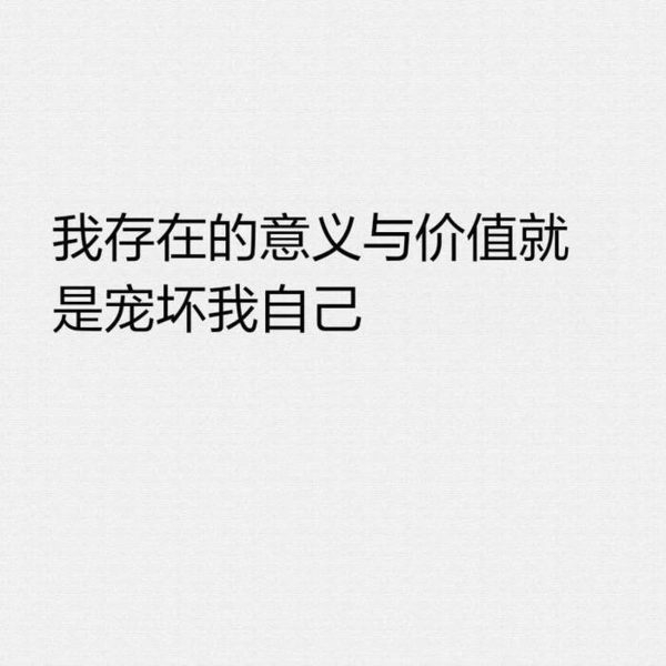 死心不是突然的，是日积月累的