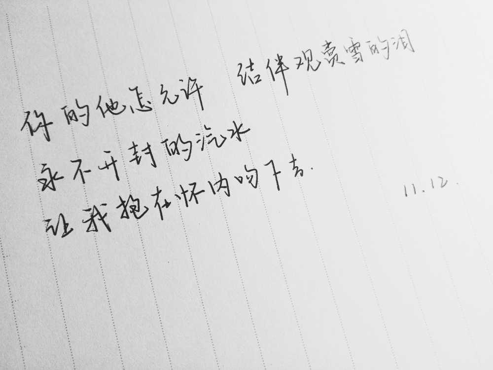 为你封麦只唱你爱
