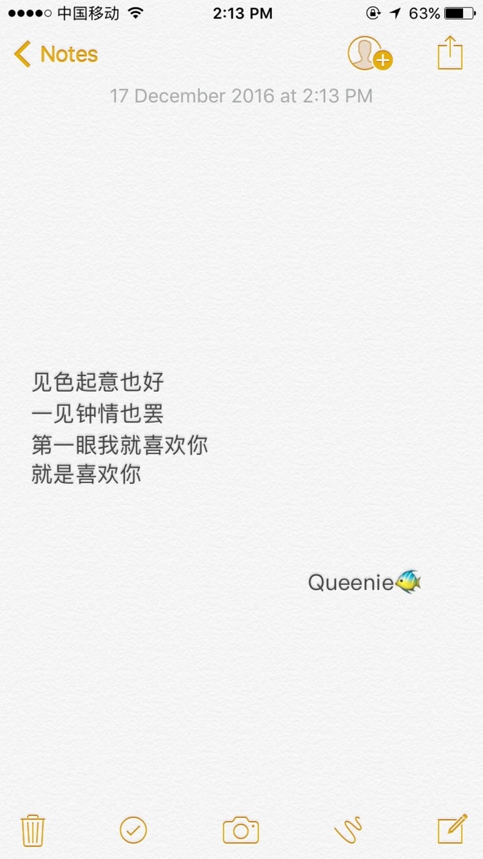 如果你让我觉得力不从心 我可以惯着你 也可以换了你