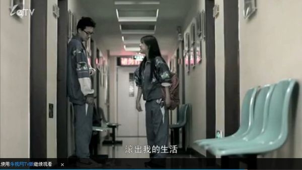 青春期 精彩截图