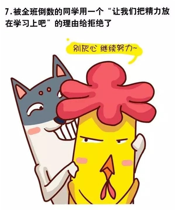 分手都有些奇葩的理由.